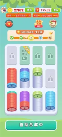 �����ѹ�ݰ�׿���ֻ���v1.6.0.9 �ֻ����ͼ