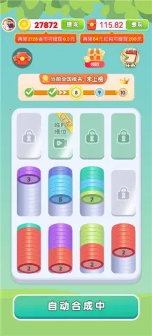 �����ѹ�ݰ�׿���ֻ���v1.6.0.9 �ֻ����ͼ