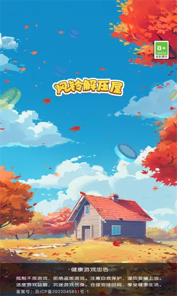 �����ѹ�ݰ�׿���ֻ���