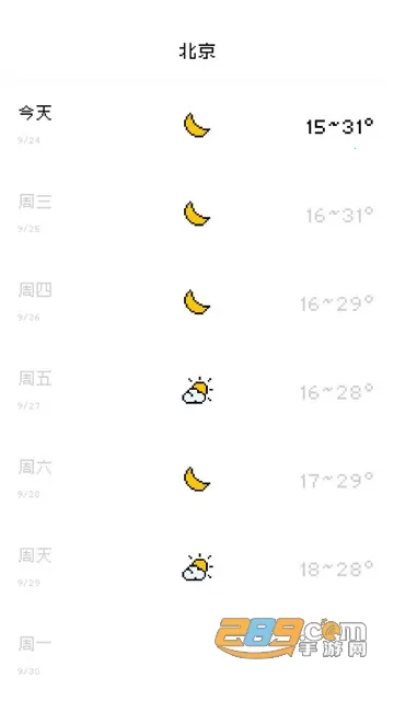 ��������2025�ٷ����°汾v1.0.0 ��Ѱ��ͼ