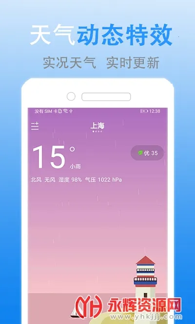 ��Ϭ���������ֻ���v1.6.3 ��Ѱ��ͼ