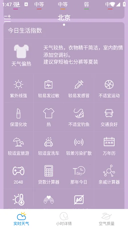 ��Ϭ���������ֻ���v1.6.3 ��Ѱ��ͼ