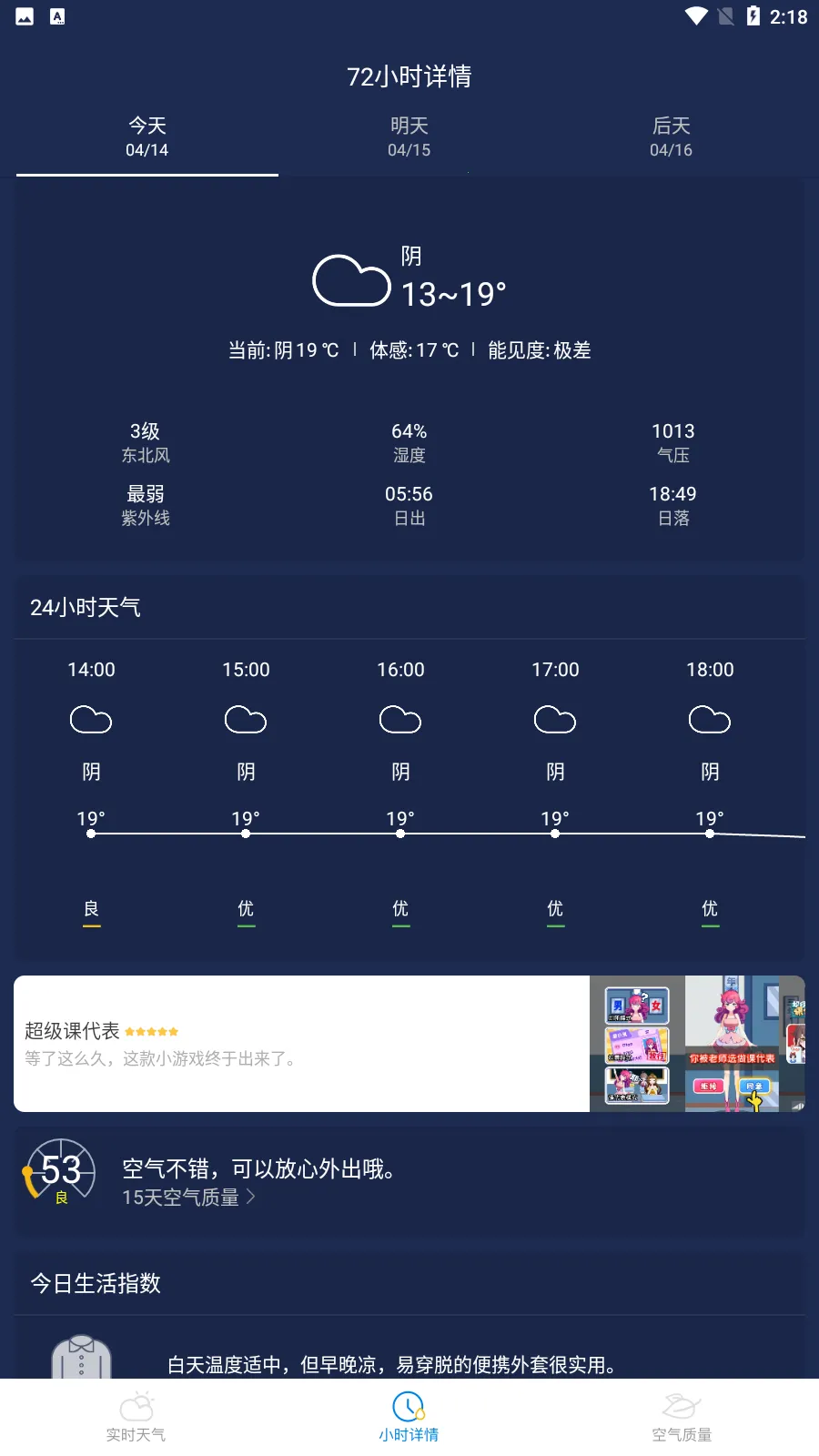 ��Ϭ���������ֻ���v1.6.3 ��Ѱ��ͼ