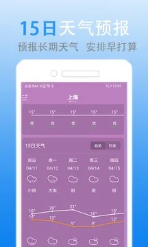 ��Ϭ���������ֻ���v1.6.3 ��Ѱ��ͼ