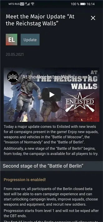 GaijinPass(��Ϸ�˺ű���)v1.3.0 ��׿���ͼ