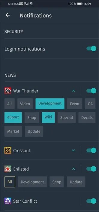 GaijinPass(��Ϸ�˺ű���)v1.3.0 ��׿���ͼ