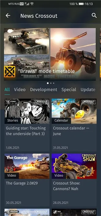 GaijinPass(��Ϸ�˺ű���)v1.3.0 ��׿���ͼ
