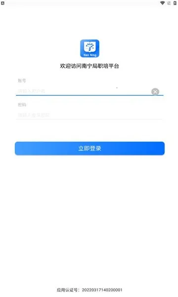 ������ְ��ϵͳ(ְ������ѧϰƽ̨)