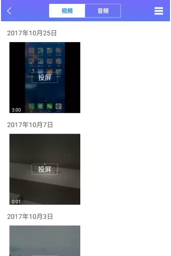 ϣ����(�ֻ�Ͷ������)