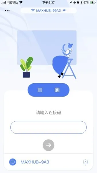 ϣ����(�ֻ�Ͷ������)vR.5.5.0 �ֻ����ͼ