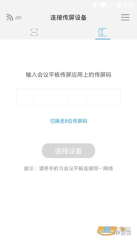 ϣ����(�ֻ�Ͷ������)vR.5.5.0 �ֻ����ͼ