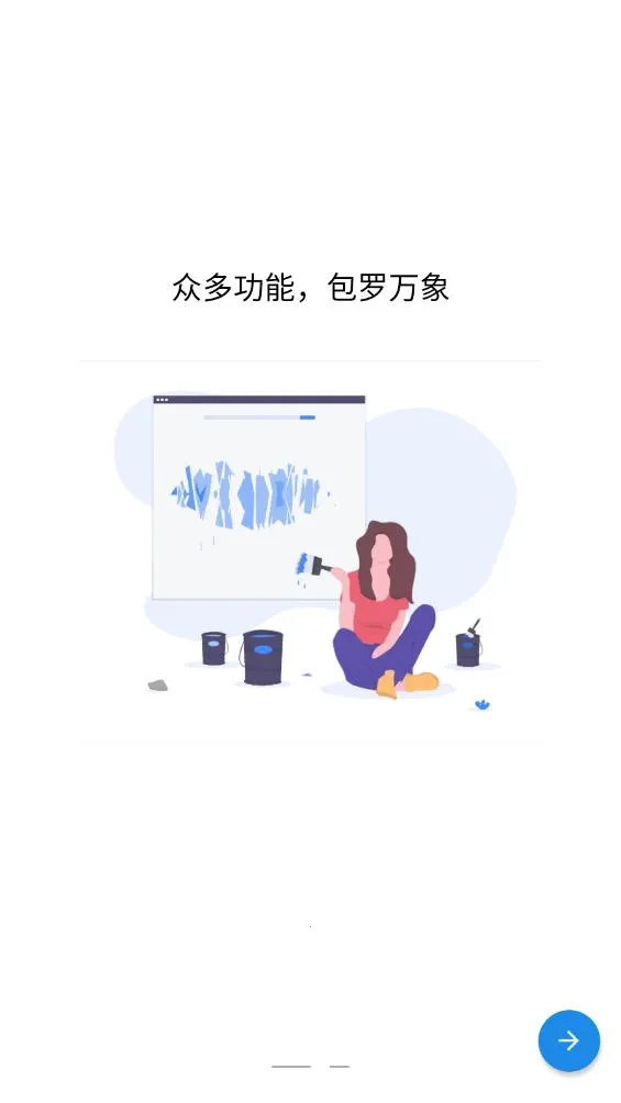 ����ħ��(�๦�ܸ���ƽ̨)v2.4.2 �ٷ������ͼ