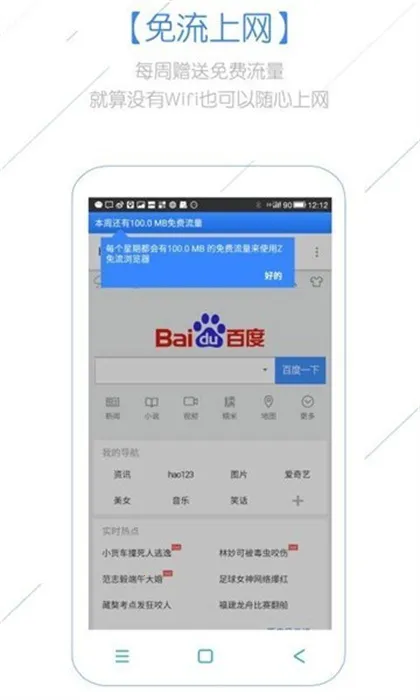 Z����������ֻ���v3.3.0 ��׿���ͼ