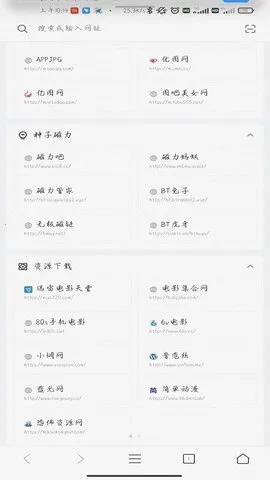 Z����������ֻ���v3.3.0 ��׿���ͼ