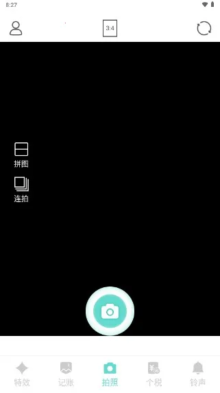 ��Ȥ���2025���ذ�װv1.0.0 ��Ѱ��ͼ