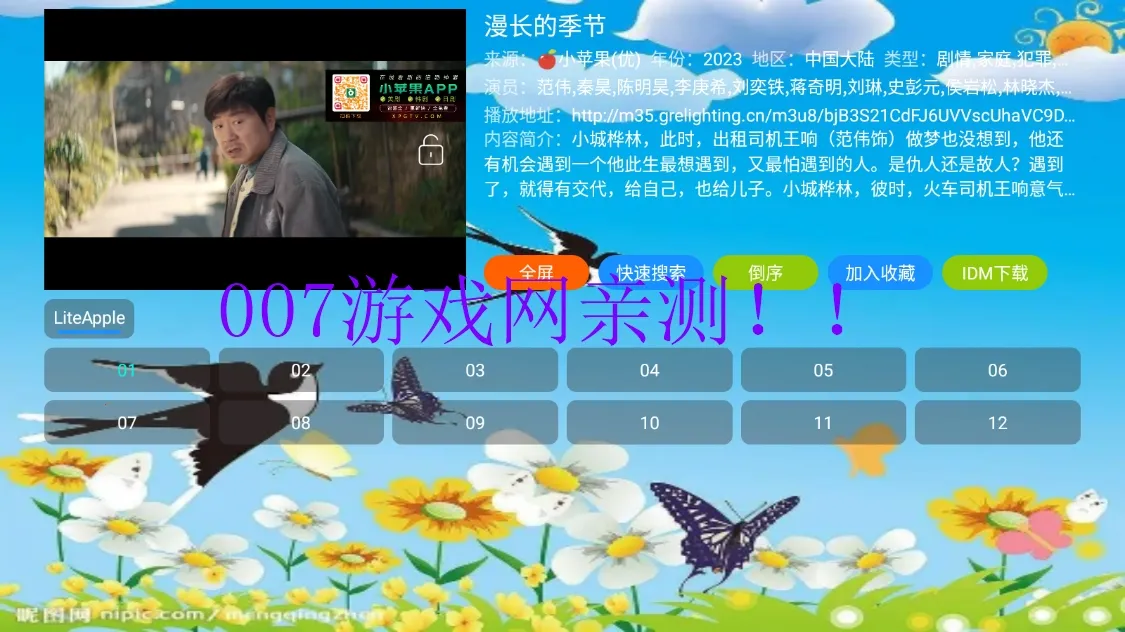 ����Ӱ��(Ӱ�Ӳ�������)v2.0.53.0 ��׿���ͼ