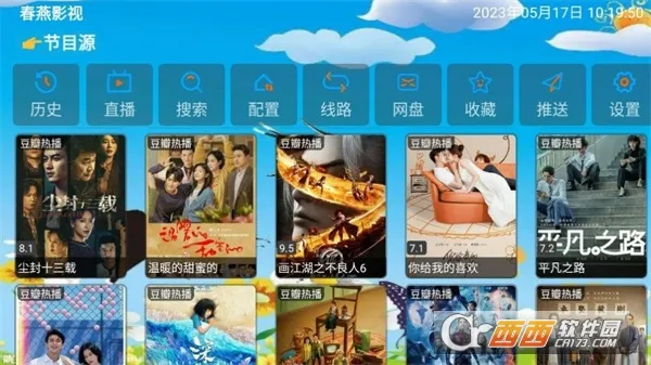 ����Ӱ��(Ӱ�Ӳ�������)v2.0.53.0 ��׿���ͼ