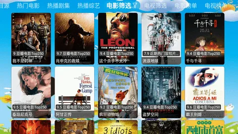 ����Ӱ��(Ӱ�Ӳ�������)v2.0.53.0 ��׿���ͼ