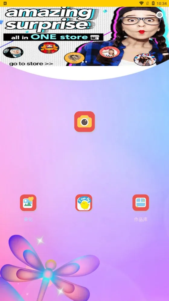 PR�������(������������)v2.2 ��׿���ͼ