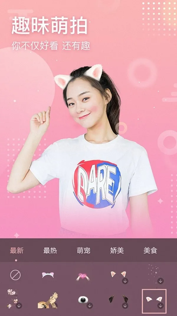 PR�������(������������)v2.2 ��׿���ͼ