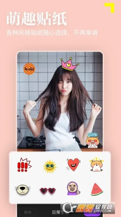 PR�������(������������)v2.2 ��׿���ͼ