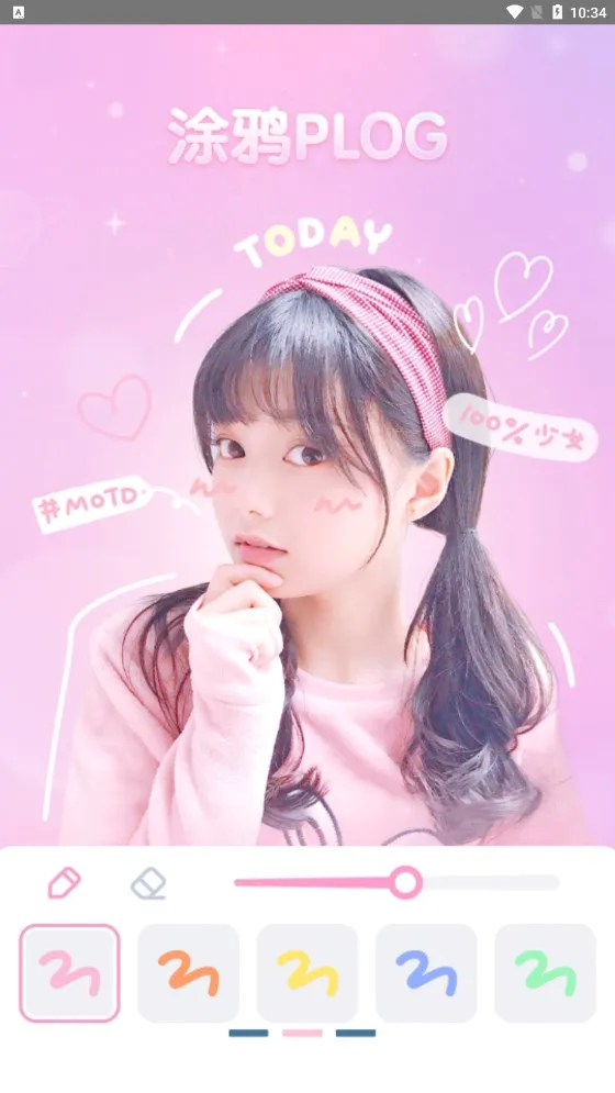 PR�������(������������)v2.2 ��׿���ͼ