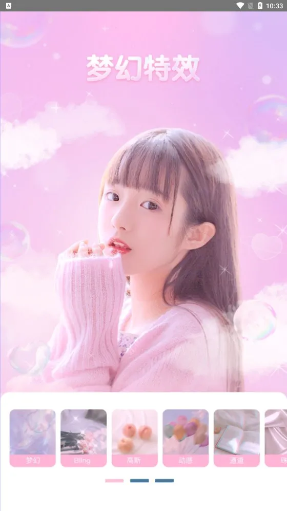 PR�������(������������)v2.2 ��׿���ͼ