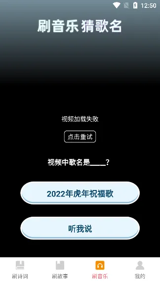 ����ϲˢ2025�ٷ�����v1.0.4 ��Ѱ��ͼ