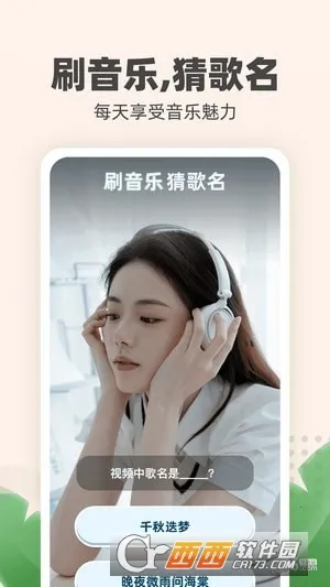 ����ϲˢ2025�ٷ�����