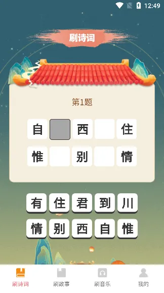 ����ϲˢ2025�ٷ�����v1.0.4 ��Ѱ��ͼ