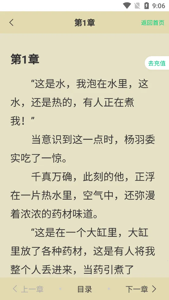 С����������ֻ���v1.0 �ٷ������ͼ