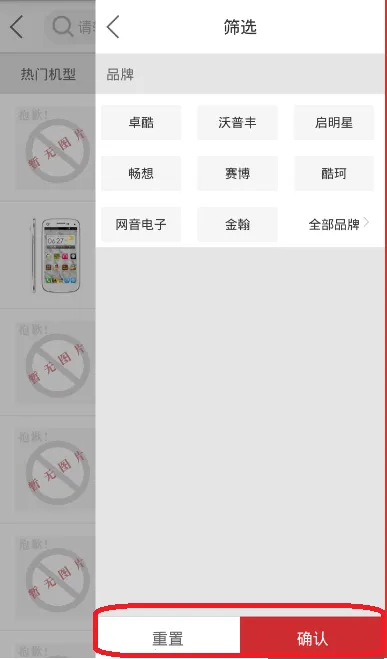 ���̻�(�ƶ��칫ƽ̨)v2.22.1_1 �ٷ������ͼ