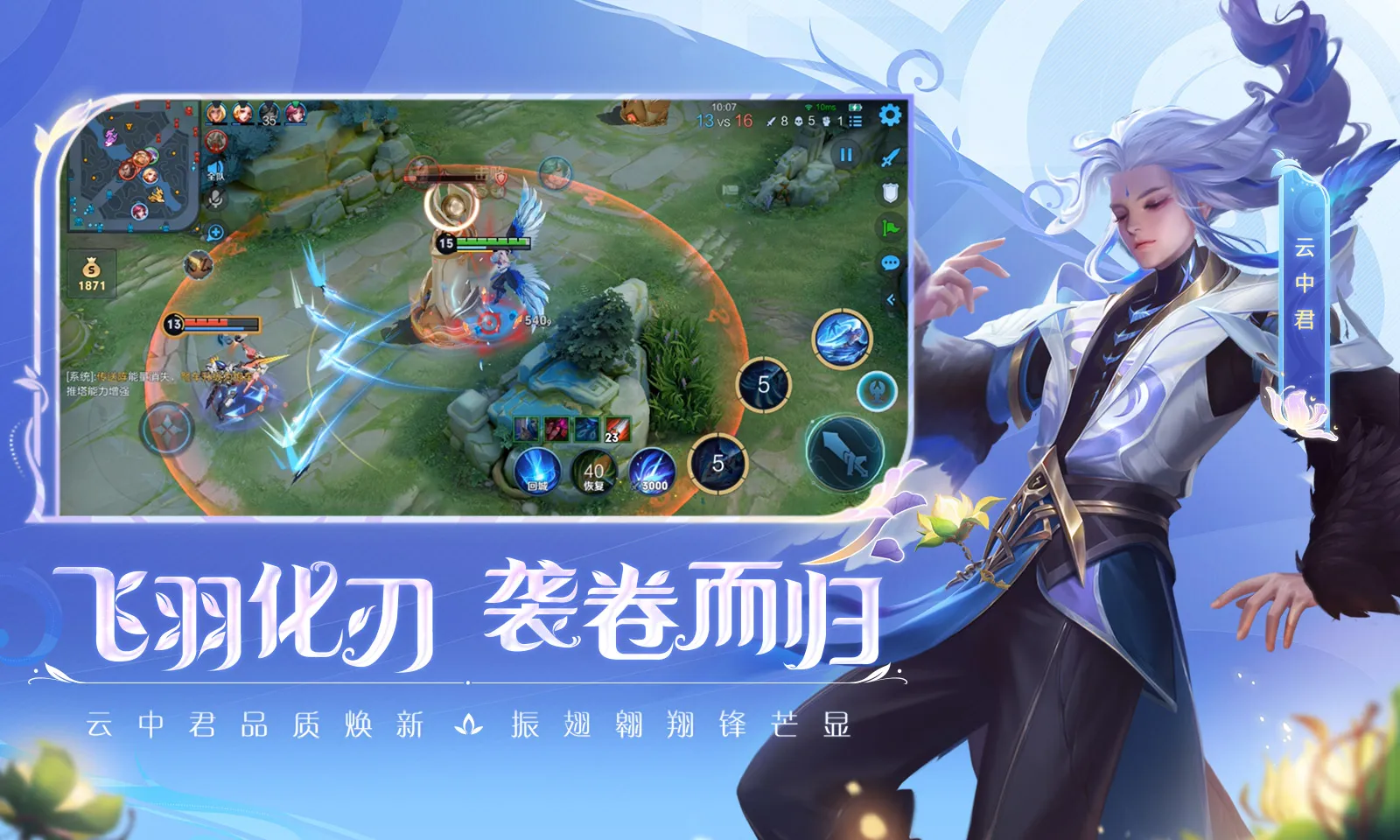 ������ҫ�������(���������Ϸ��ɫ)v11.1.1.9 �ٷ������ͼ