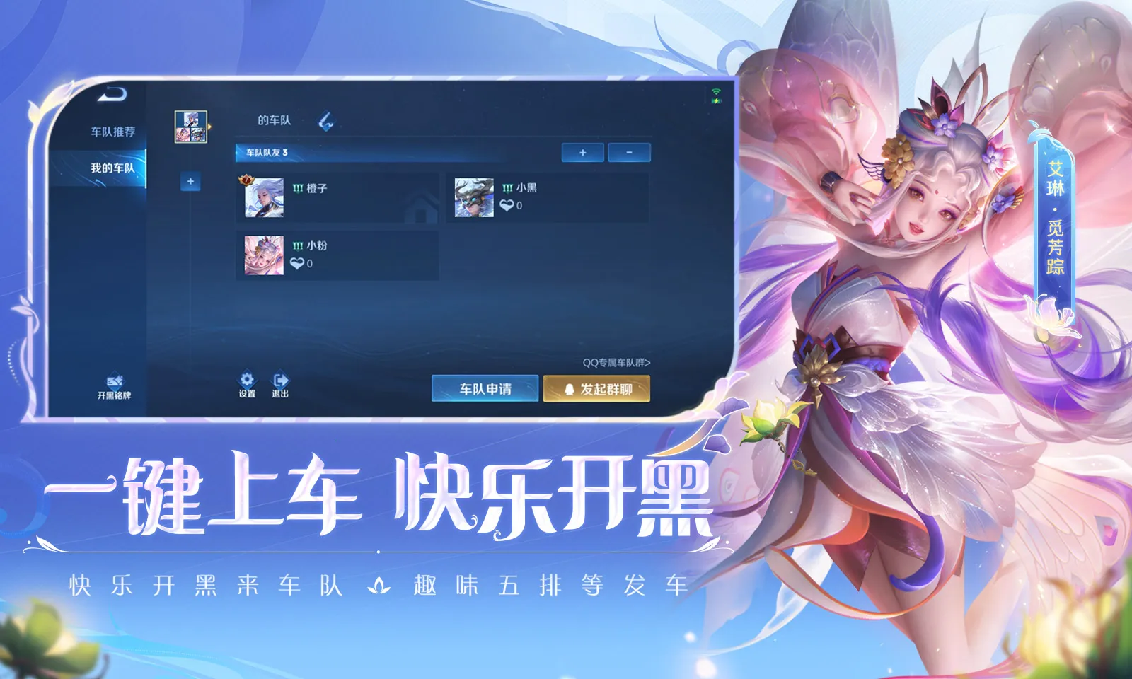 ������ҫ�������(���������Ϸ��ɫ)v11.1.1.9 �ٷ������ͼ