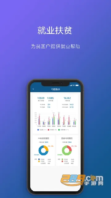 ���ƶ(��ƶ����ƽ̨)v1.0.42 �ٷ������ͼ