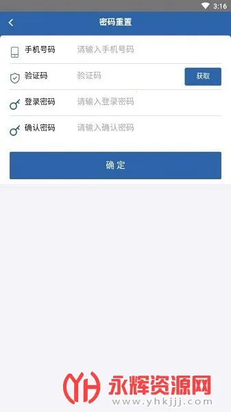 ��ҵ������׿���ֻ���