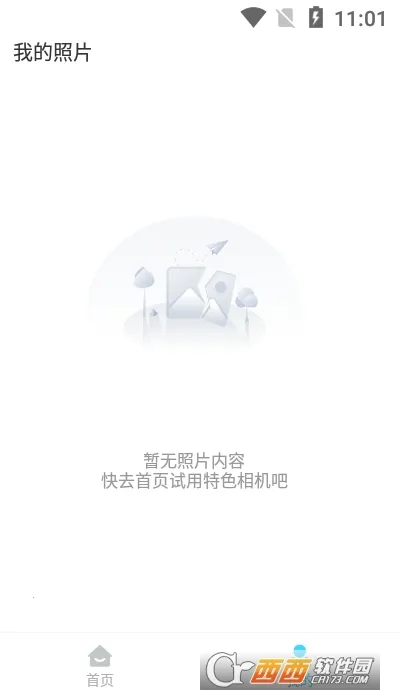 �������(������������)v1.0.0 ��Ѱ��ͼ