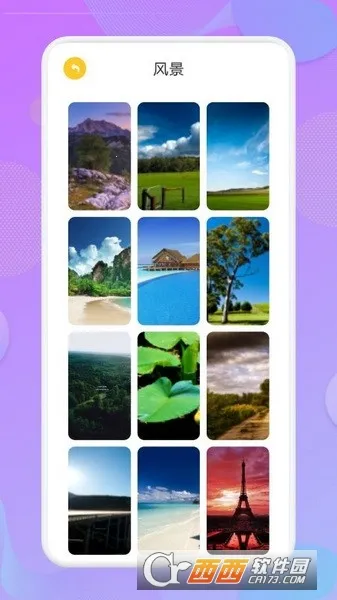 ���˱�ֽ(��ֽ��Դƽ̨)v1.1 �ֻ����ͼ