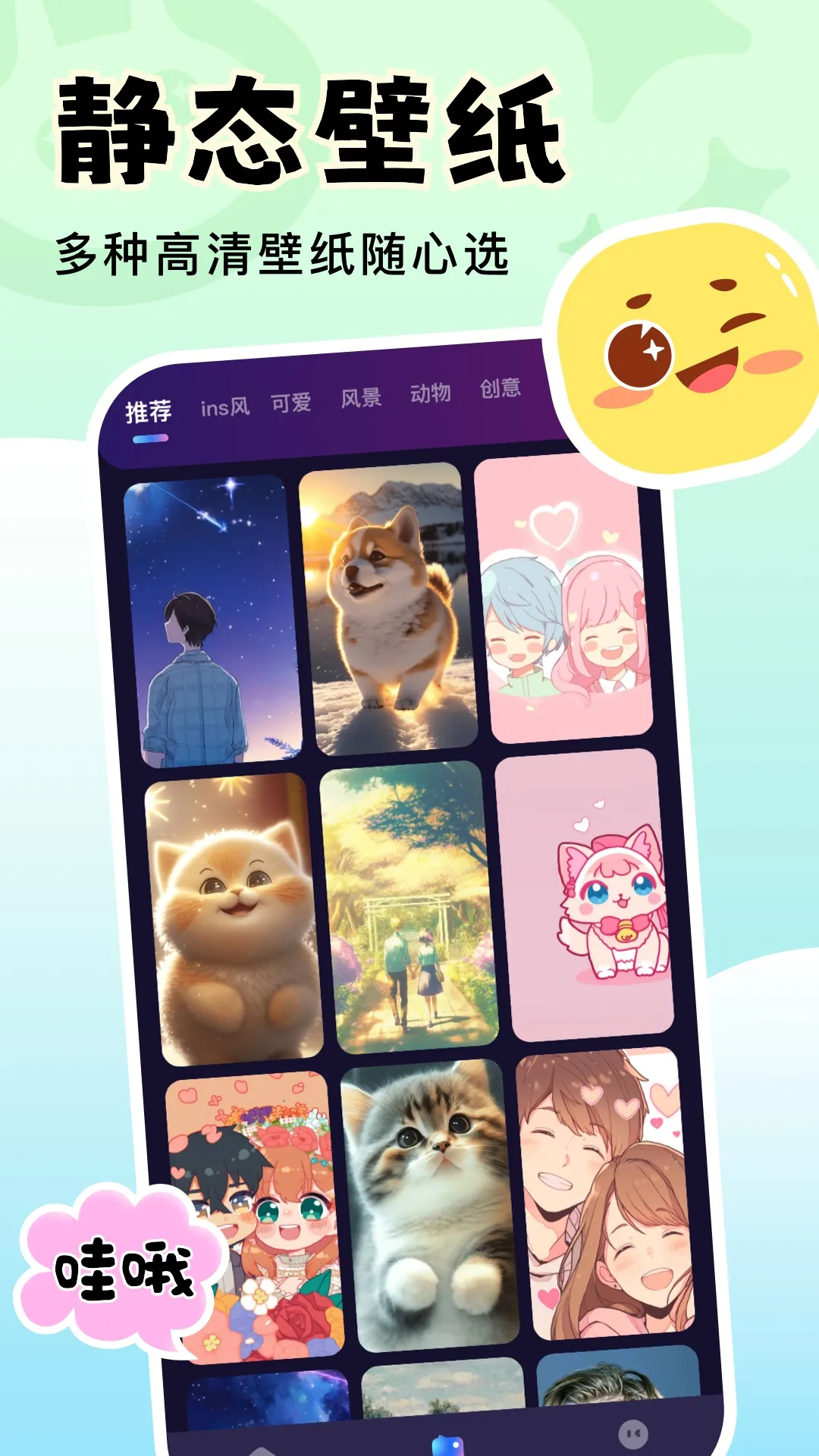 ���˱�ֽ(��ֽ��Դƽ̨)v1.1 �ֻ����ͼ