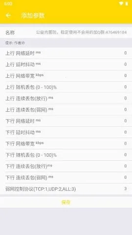 С�չ�������2025���ذ�װv9.9.9 �ֻ����ͼ