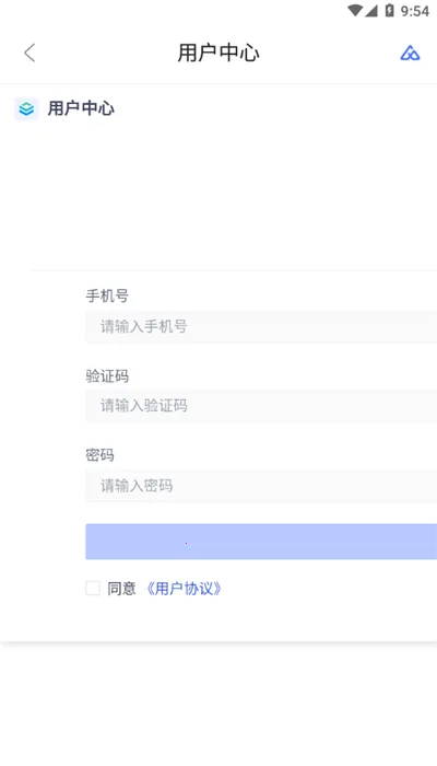 Σ���ΰ��ܼ�(Σ��Ʒ����ƽ̨)v2.0.6 ��Ѱ��ͼ