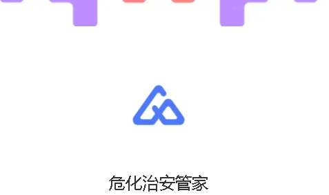 Σ���ΰ��ܼ�(Σ��Ʒ����ƽ̨)