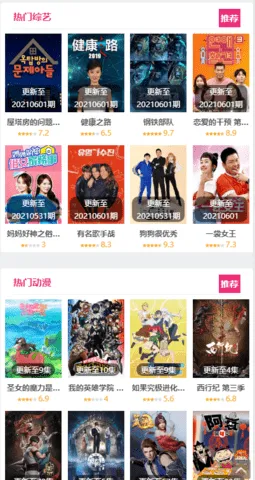 ŬŬӰԺ(Ӱ��׷��ƽ̨)