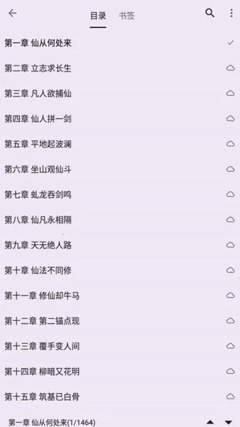 �ʼ�С˵����׿���ֻ���v3.22.011020 �ٷ������ͼ