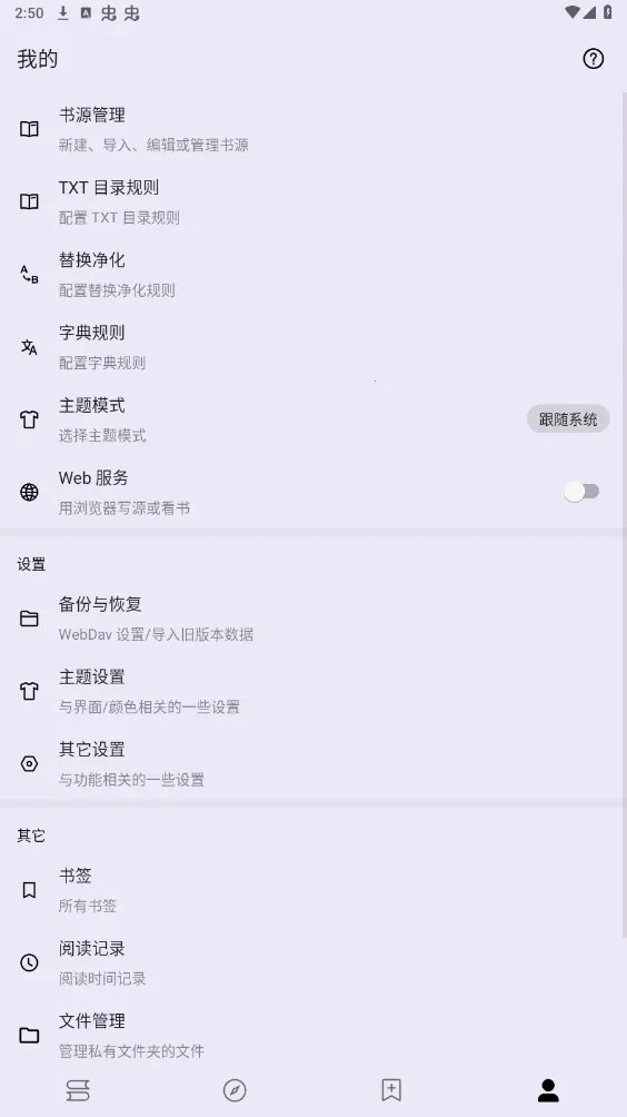 �ʼ�С˵����׿���ֻ���v3.22.011020 �ٷ������ͼ