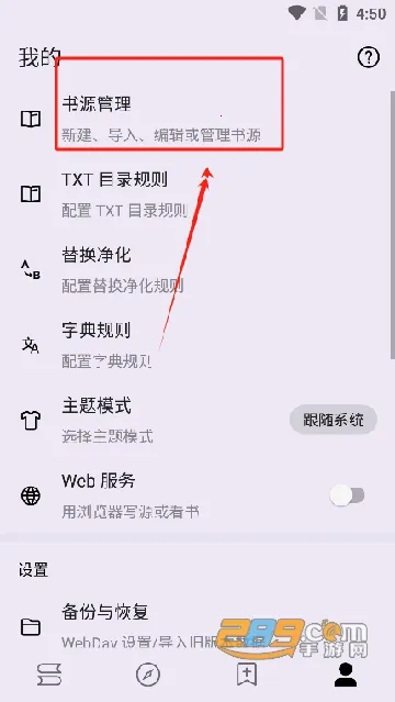 �ʼ�С˵����׿���ֻ���