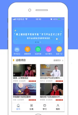 �Ϻ�ҽѧ2025�ٷ�����