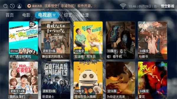 ���Ӱ��(Ӱ�ӹۿ�ƽ̨)v1.1.0 �ֻ����ͼ