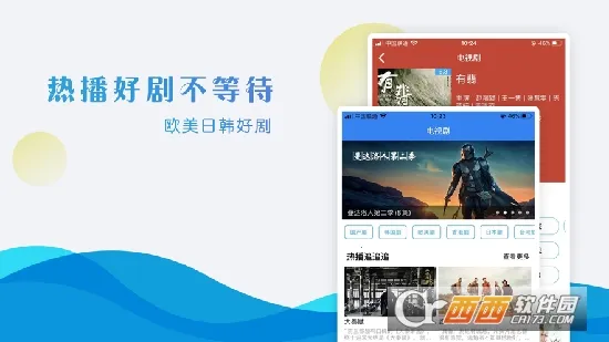 ���Ӱ��(Ӱ�ӹۿ�ƽ̨)v1.1.0 �ֻ����ͼ