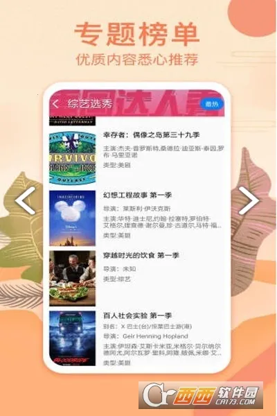 ���Ӱ��(Ӱ�ӹۿ�ƽ̨)